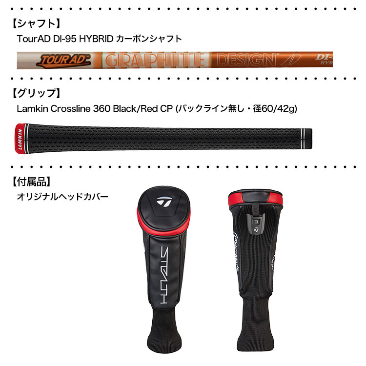 楽天市場】テーラーメイド ステルス レスキュー ユーティリティ メンズ