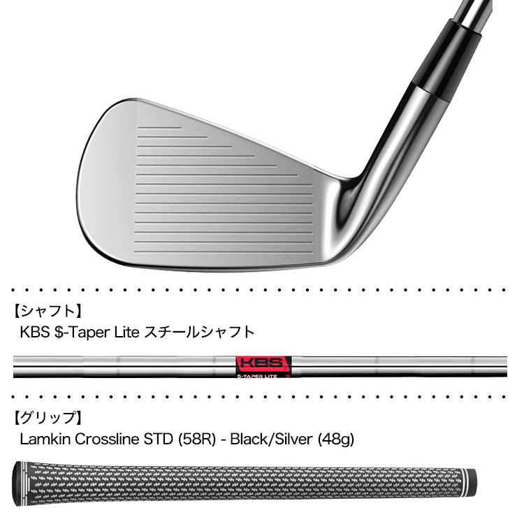 楽天市場】コブラ KING Forged Tec Irons アイアンセット 7本組(4-P