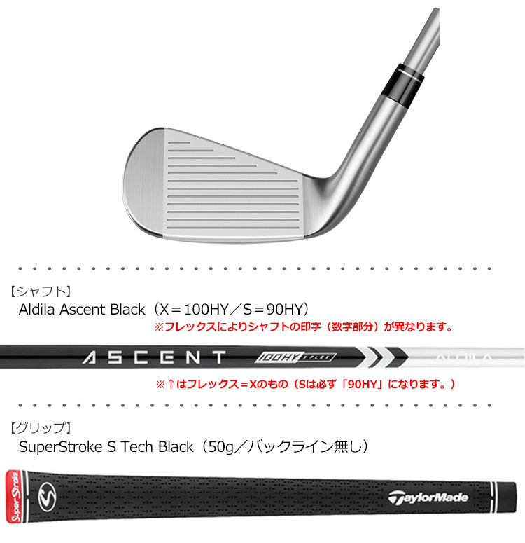 楽天市場】テーラーメイド STEALTH UDI ユーティリティアイアン メンズ