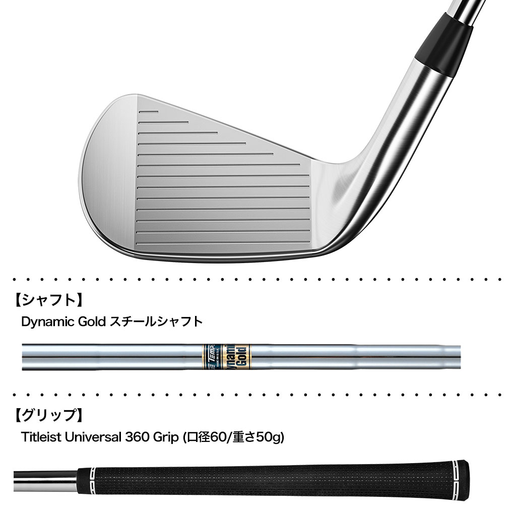 Titleist t100アイアンセット 6-9 P 50 【公式通販】