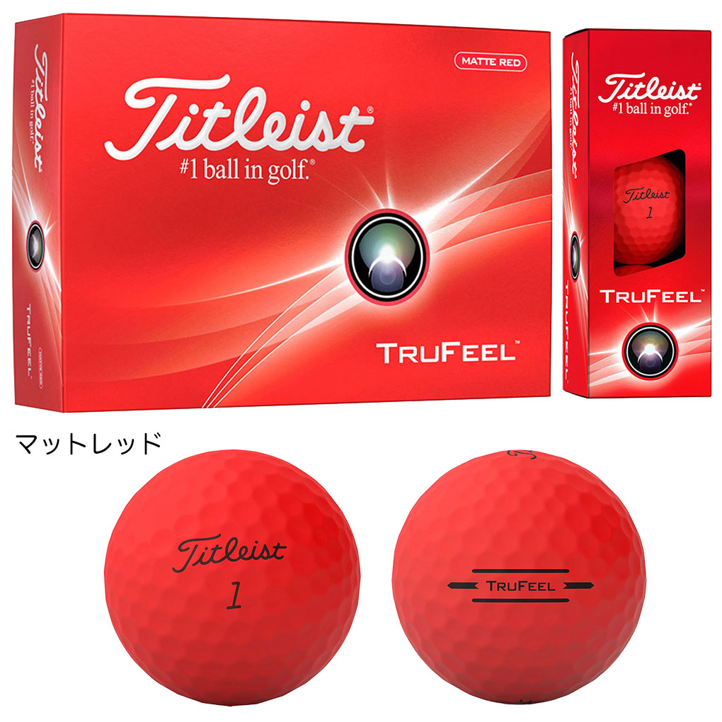 楽天市場】ゴルフ ボール タイトリスト TRUFEEL ボール トゥルー