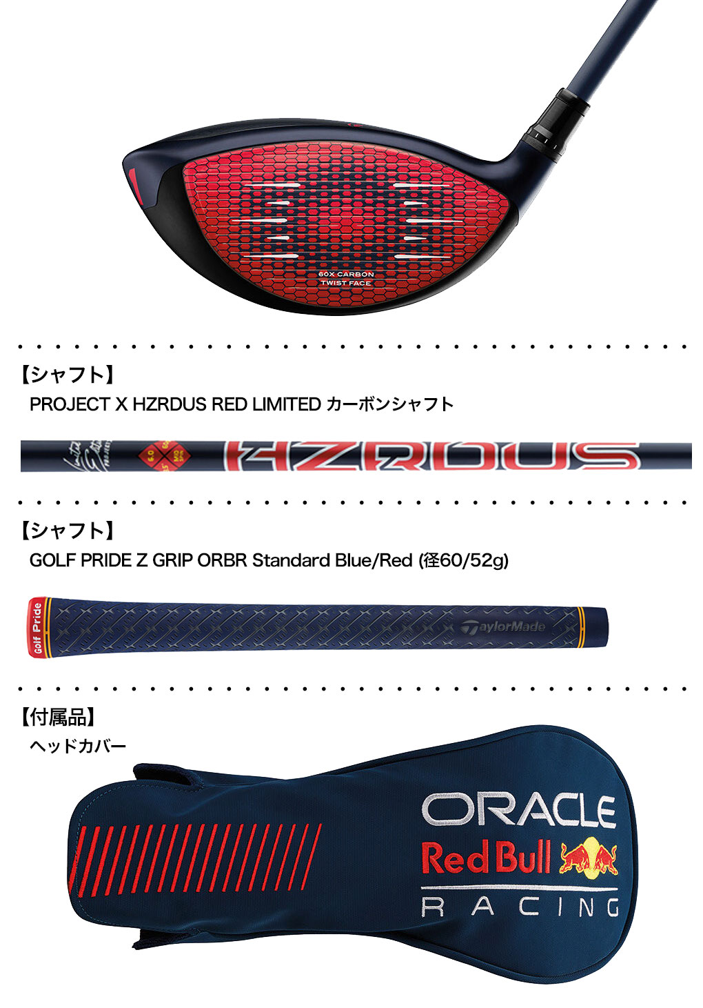 楽天市場】【限定モデル】テーラーメイド STEALTH2 PLUS ORACLE RED