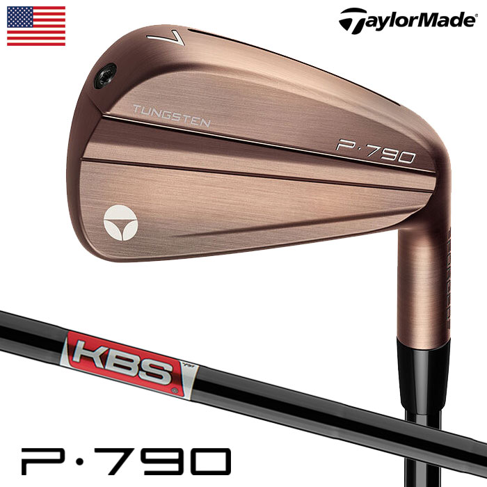 楽天市場】テーラーメイド P790 Aged Copper Irons アイアン 7本セット