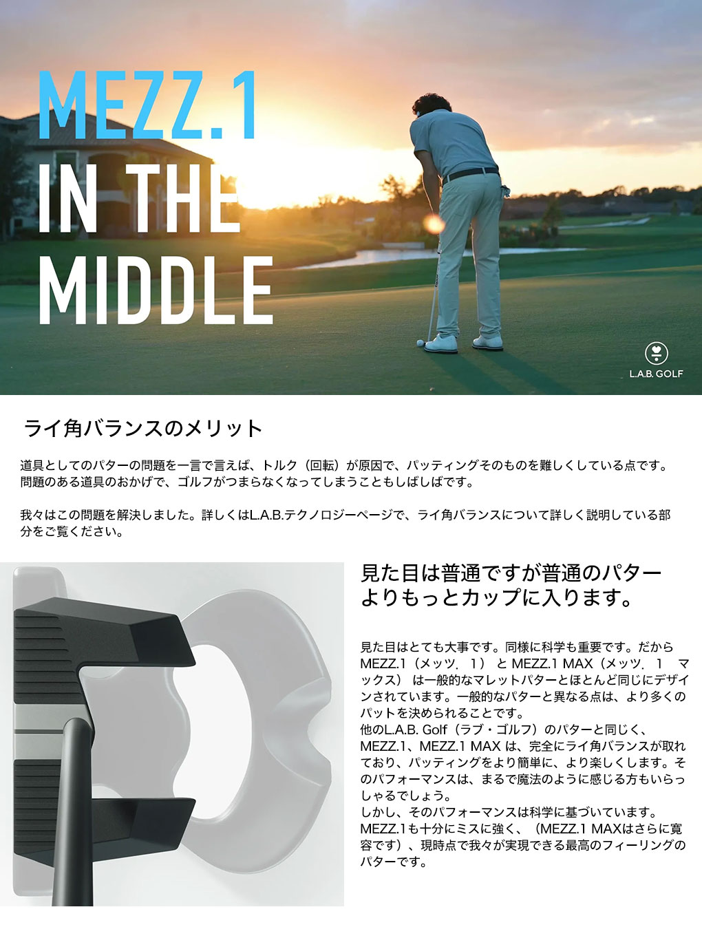 楽天市場】L.A.B. GOLF MEZZ.1 メッツ1 パター メンズ 右用 34インチ