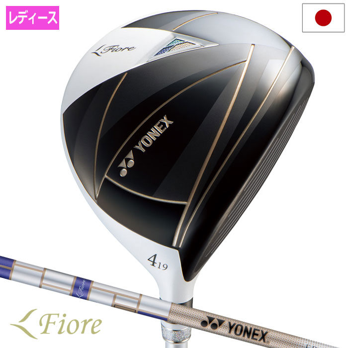 楽天市場】ヨネックス（シリーズFiore（ヨネックス））（クラブ