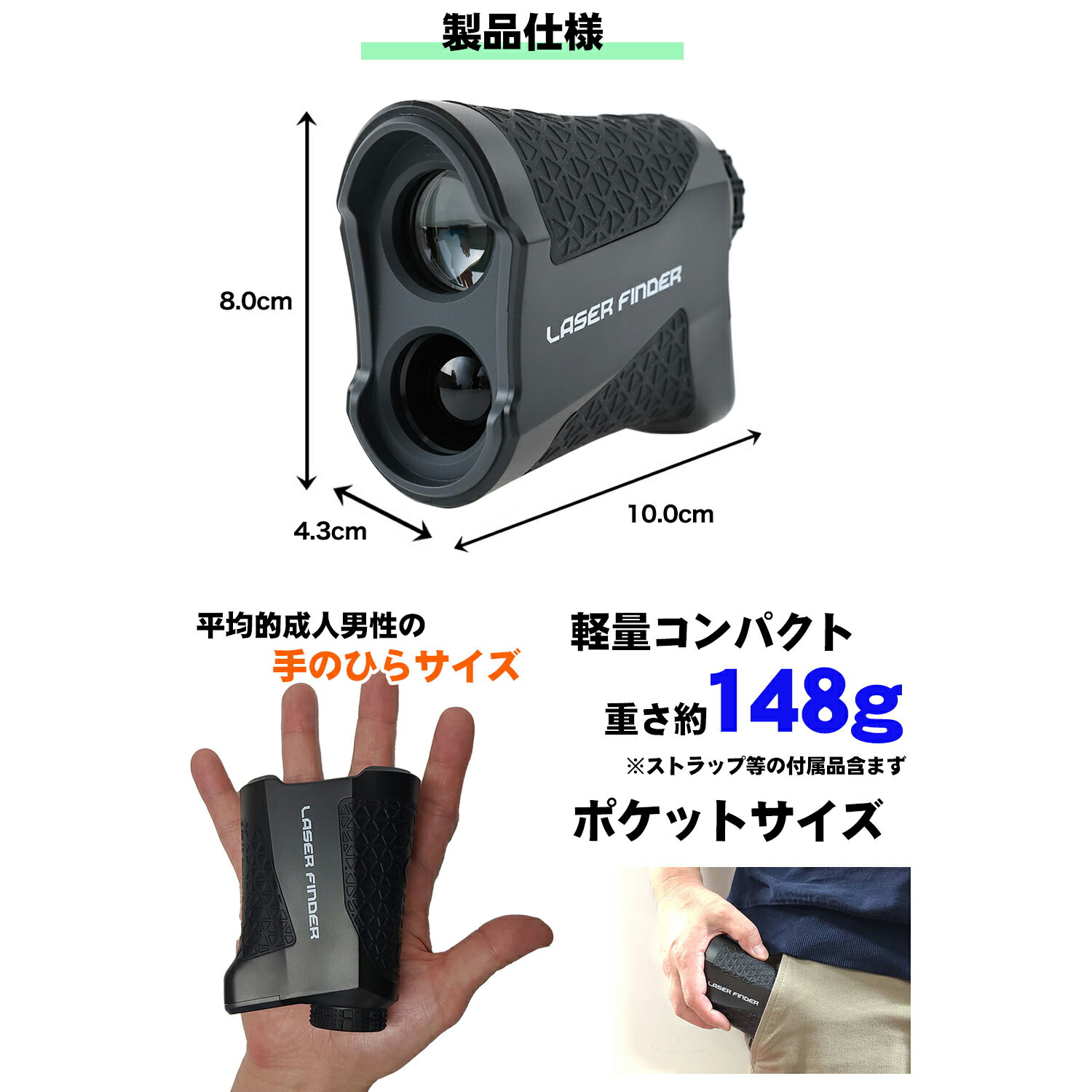 楽天市場】レンジファインダー レーザー距離器 軽量 コンパクト OOWLS