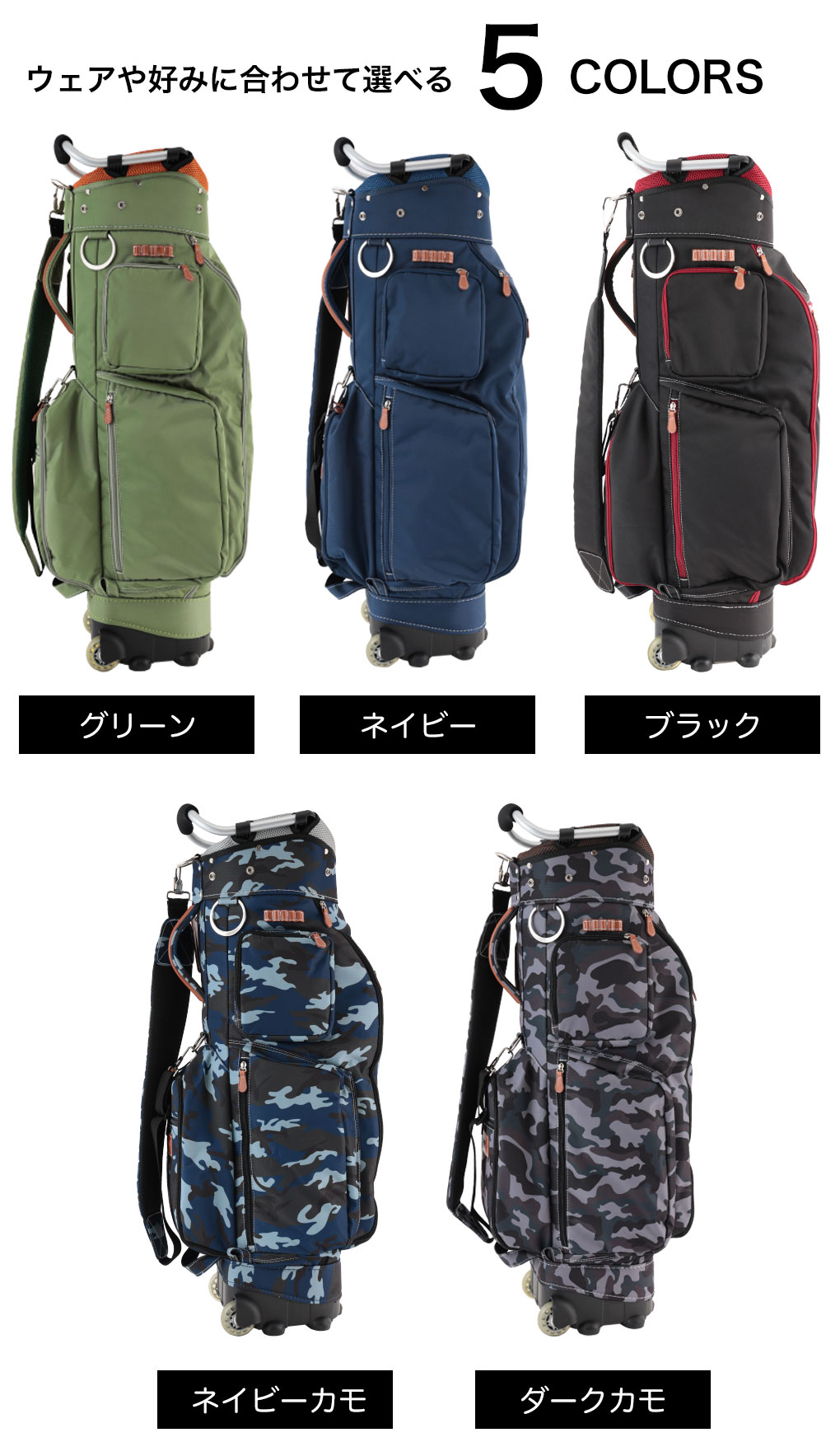 楽天市場】OOWLS キャスター付き キャディバッグ メンズサイズ 9.5型