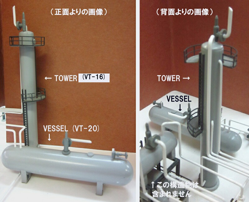 楽天市場】（新発売）ジオラマ工場模型キットD（Tower & Vessel篇