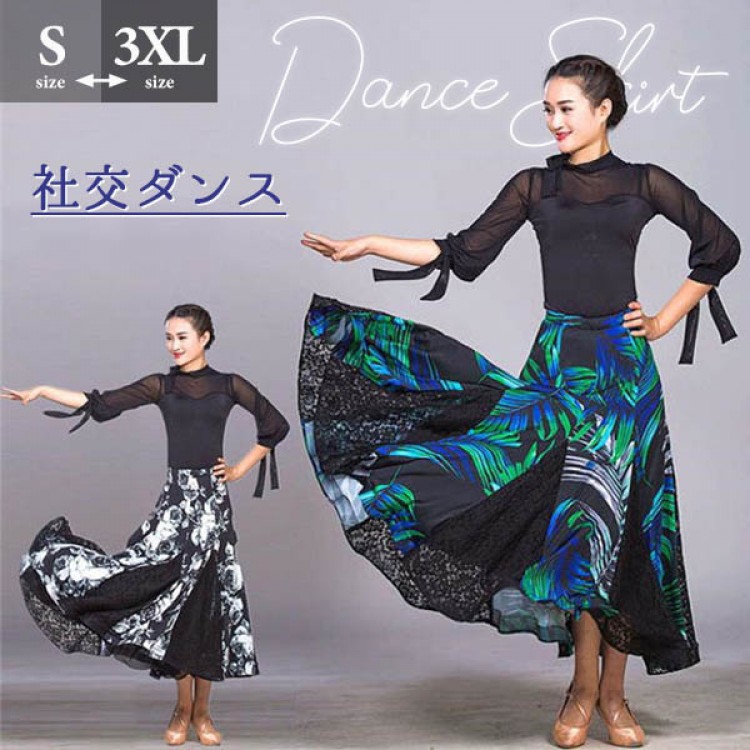 楽天市場】【スーパーSALE！先着30名様☆1000円クーポン!】社交ダンス