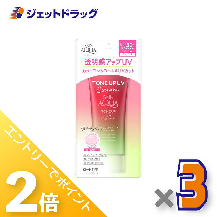 楽天市場】ランコム UV エクスペール トーンアップ ローズ N 【50ml