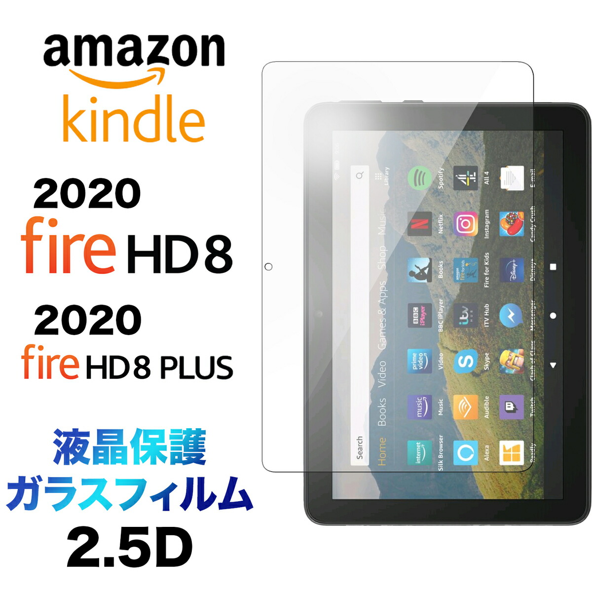 楽天市場】8インチ タブレット 保護フィルムの通販