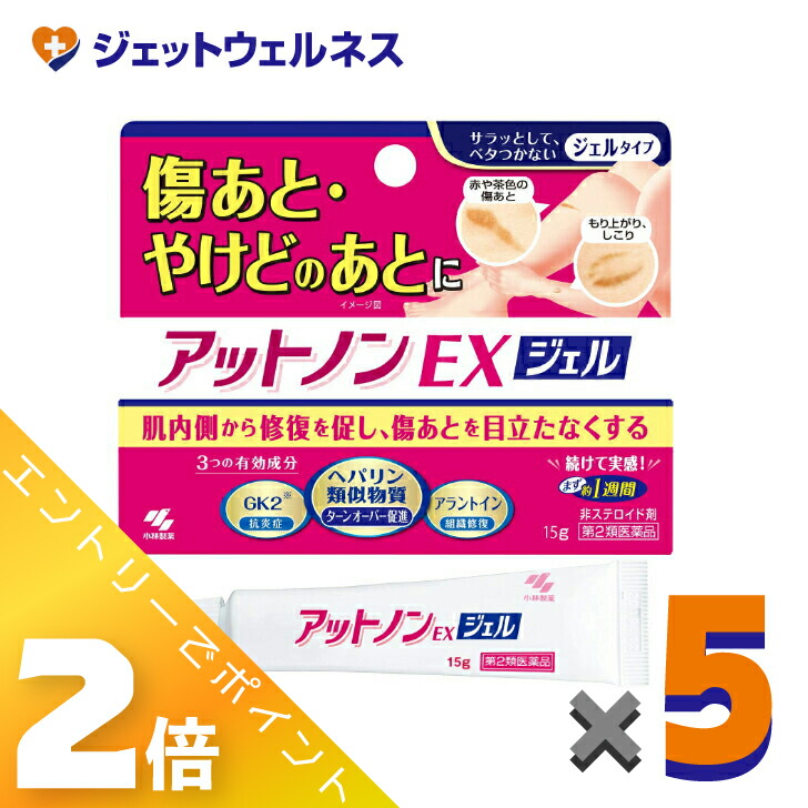 楽天市場】アットノン ジェル 15gの通販