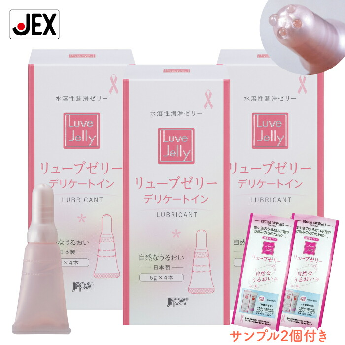 楽天市場】【最大P10倍(スーパーSALE)】潤滑ゼリー リューブゼリー