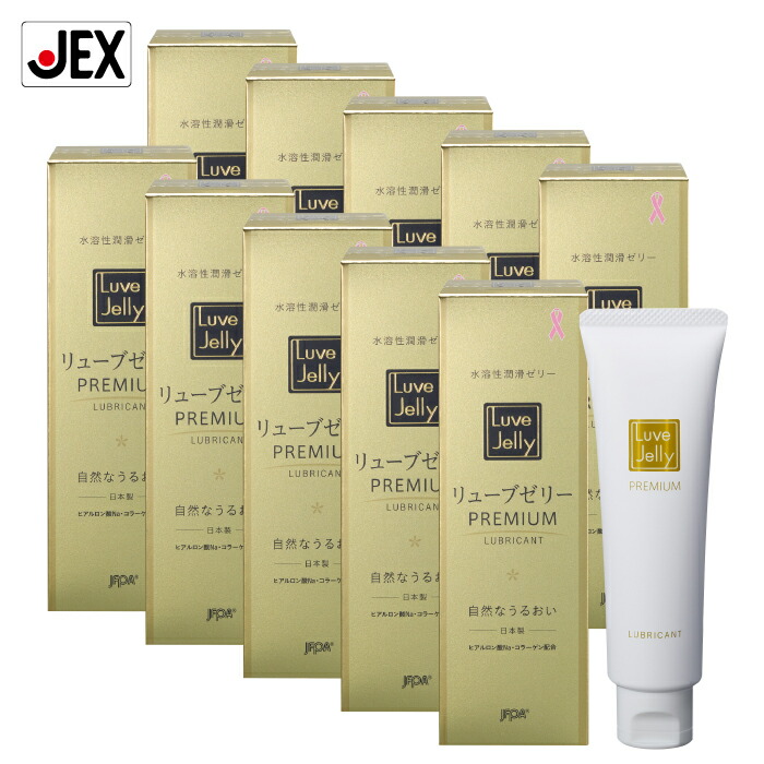 楽天市場】【最大P10倍(スーパーSALE)】潤滑ゼリー リューブゼリー