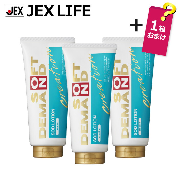 楽天市場】【最大P10倍(スーパーSALE)】ローション SODローション