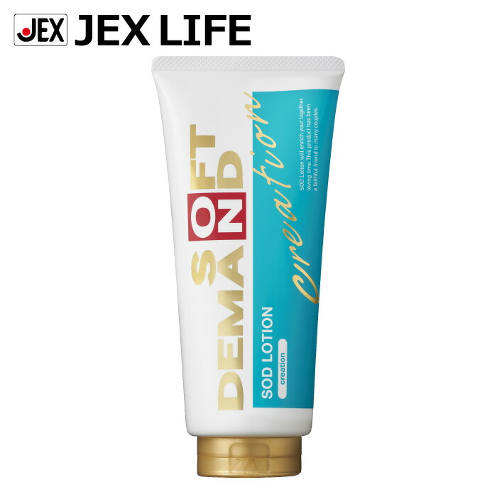 楽天市場】【最大P10倍(スーパーSALE)】ローション SODローション