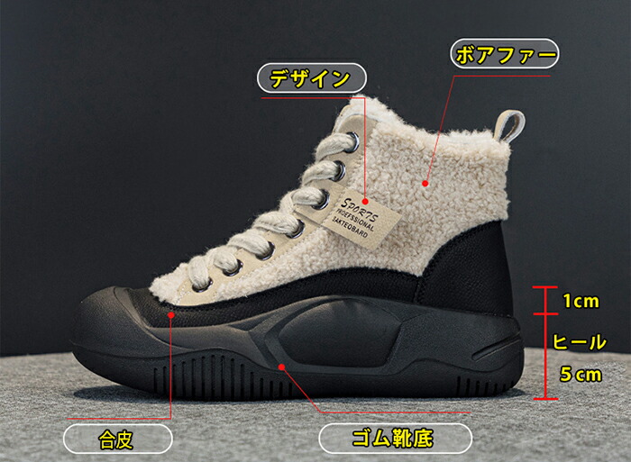 楽天市場】厚底 スノーブーツ ノーブーツ レディース ボア 滑り止め