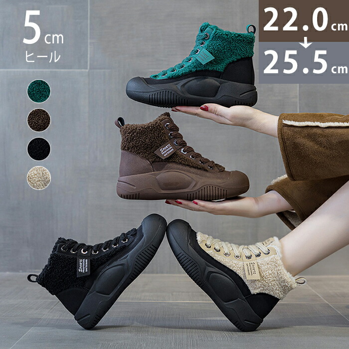 楽天市場】厚底 スノーブーツ ノーブーツ レディース ボア 滑り止め