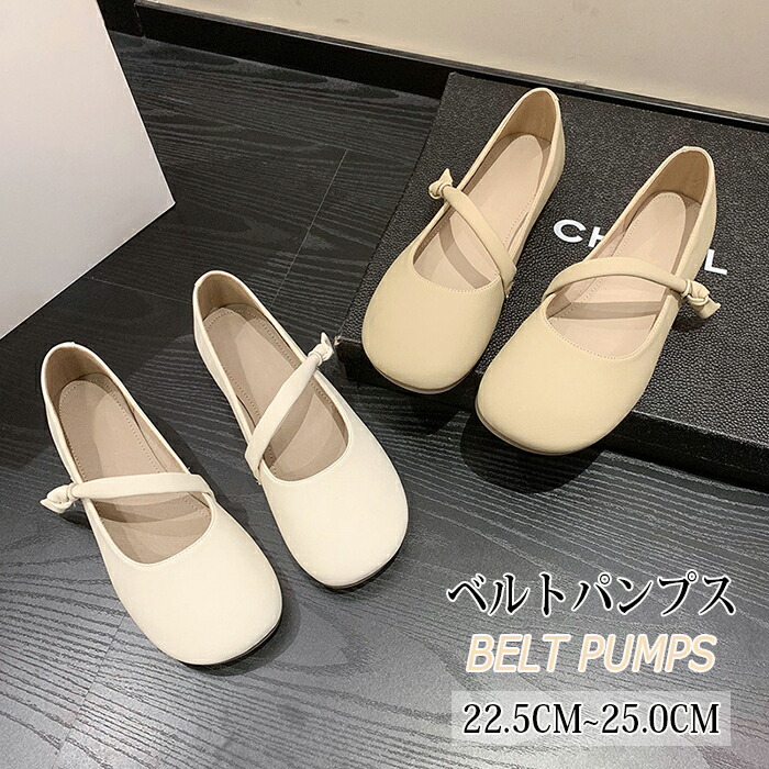 楽天市場】バレエシューズ レディース パンプス ローファー ローヒール