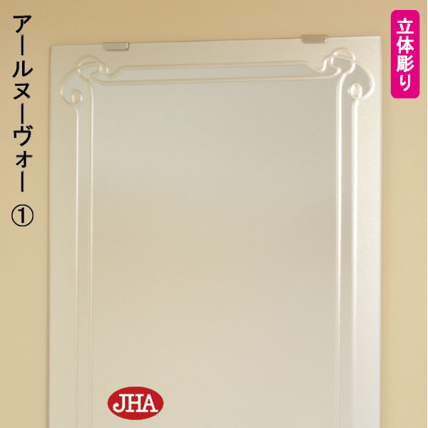 楽天市場】【クーポンあり】JHA 鏡 壁掛け おしゃれ 姿見ミラー 姿見鏡