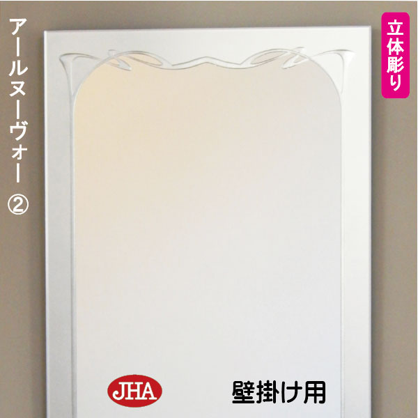 楽天市場】【クーポンあり】JHA 姿見 壁掛け 鏡 おしゃれ 姿見ミラー