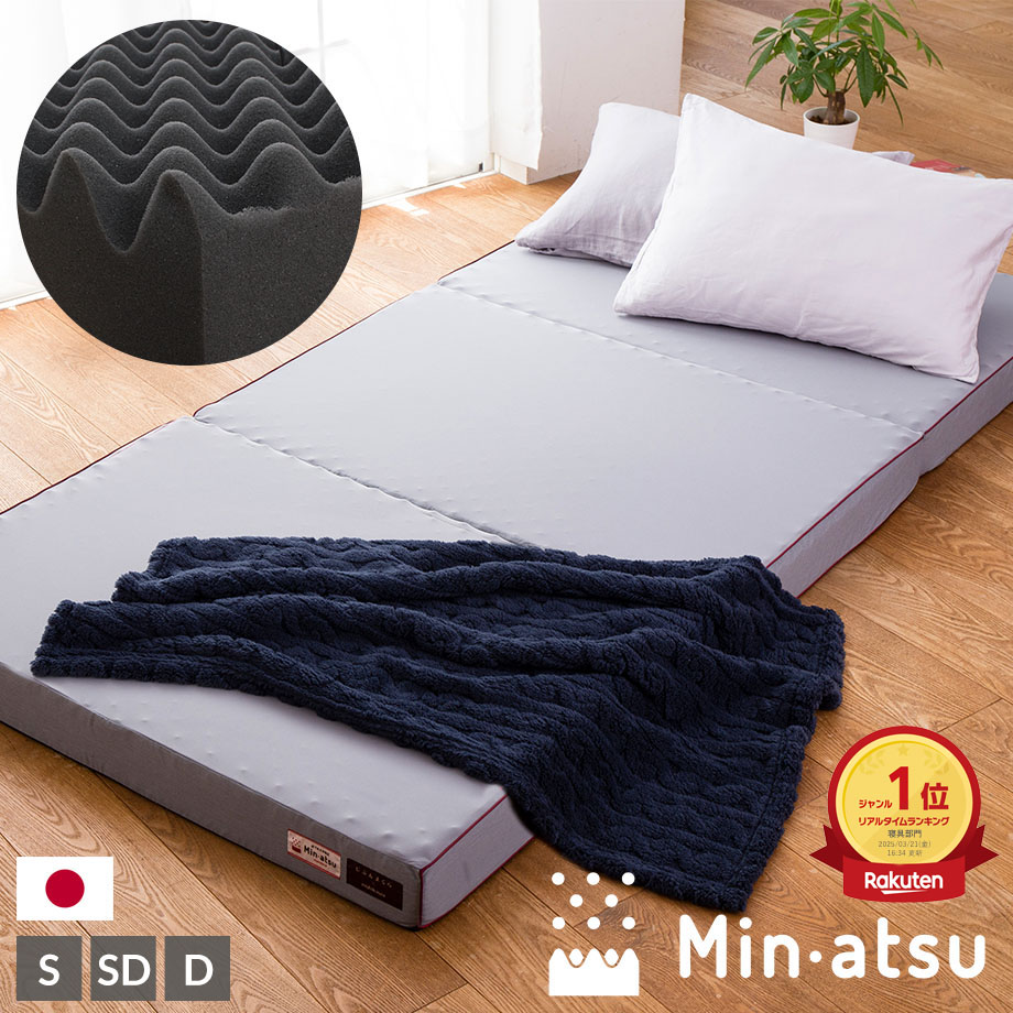 楽天市場】＼SS特価／【楽天ランキング1位】西川 じぶんまくら Minatsu