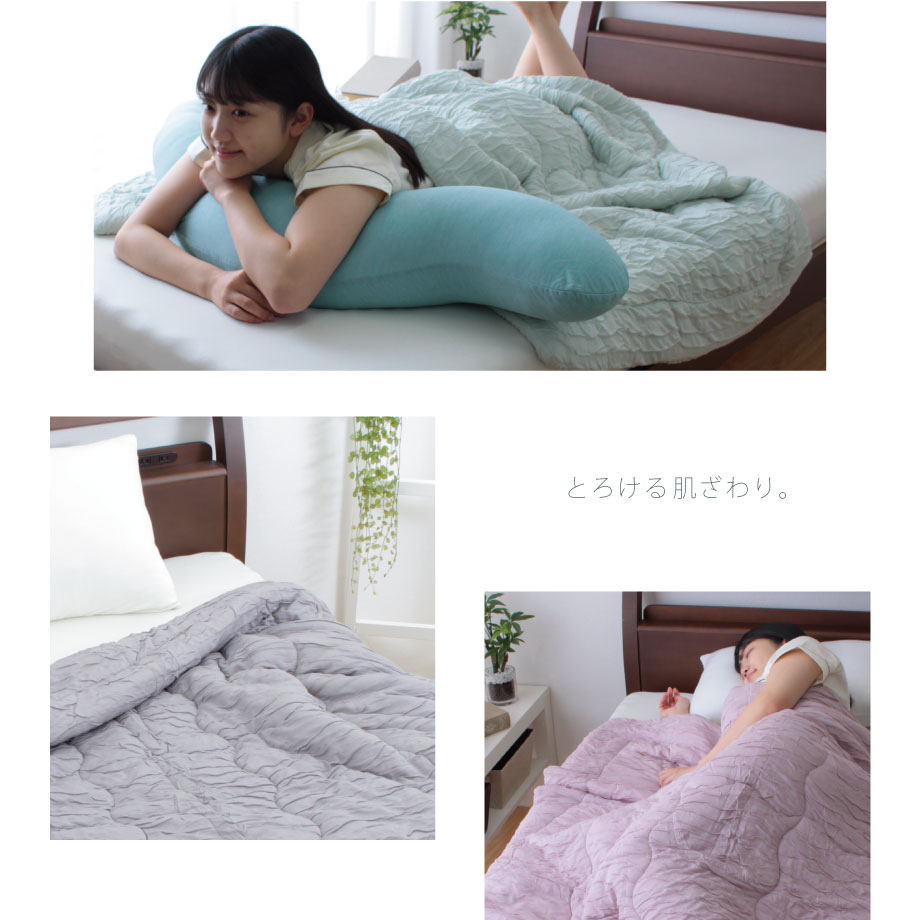 楽天市場】＼土日1000円ｸｰﾎﾟﾝ／とろける肌触り 洗える肌掛け布団