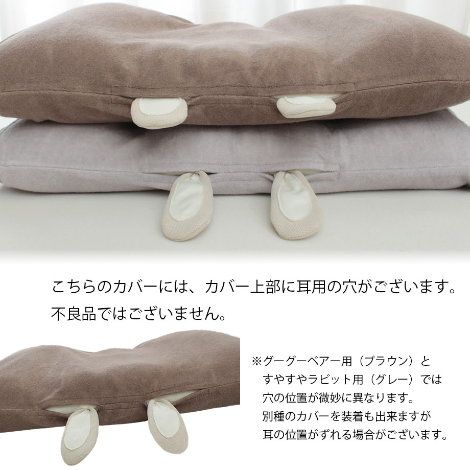 楽天市場】＼MAX500円引ｸｰﾎﾟﾝ有／みんまくキッズ ピローケース 日本製