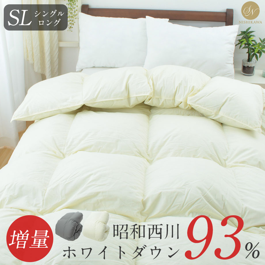 楽天市場】＼土日1000円ｸｰﾎﾟﾝ／＼SS特価／昭和西川 羽毛布団 ホワイト