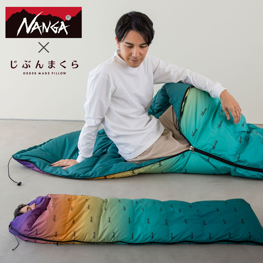 楽天市場】＼MAX500円ｸｰﾎﾟﾝ／NANGA ナンガ シュラフ 寝袋 キャンプ