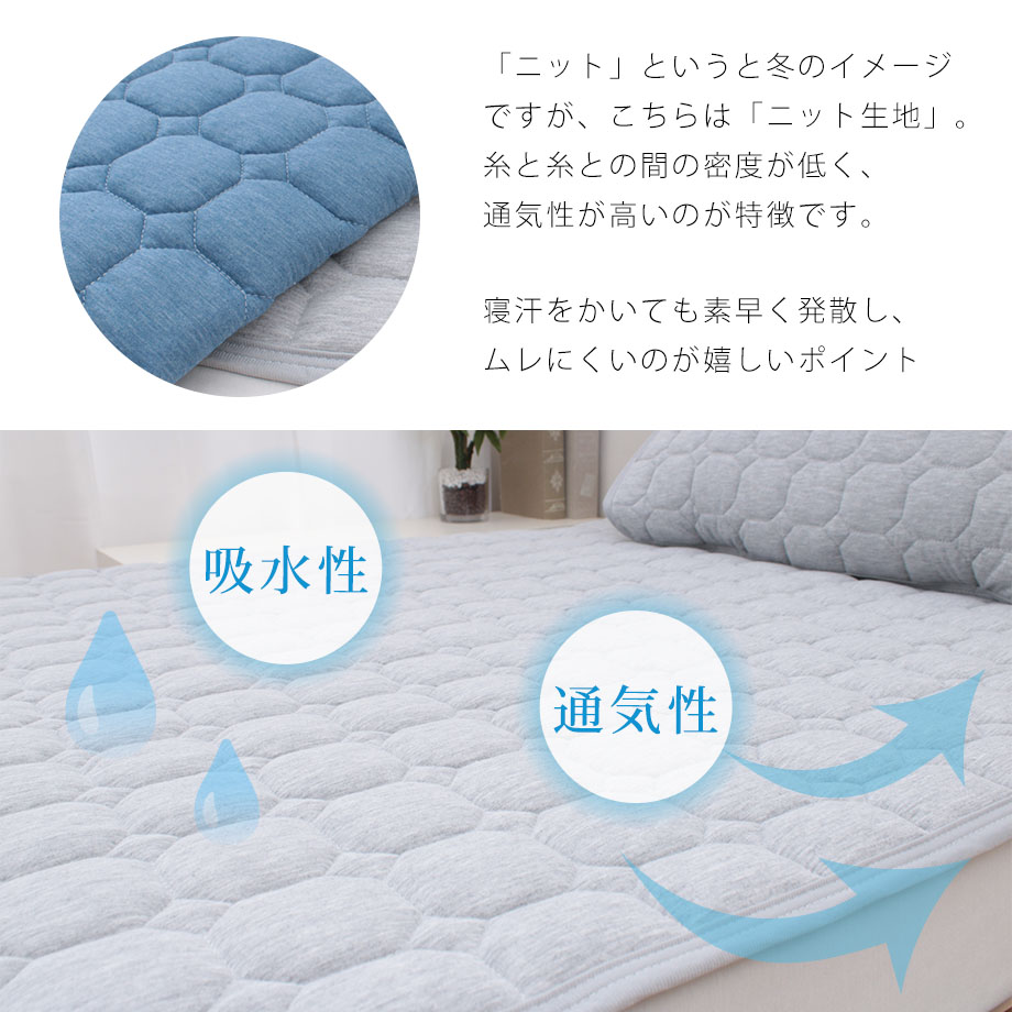 楽天市場】＼今夜8時20％ｸｰﾎﾟﾝ／敷きパッド シングル セミダブル