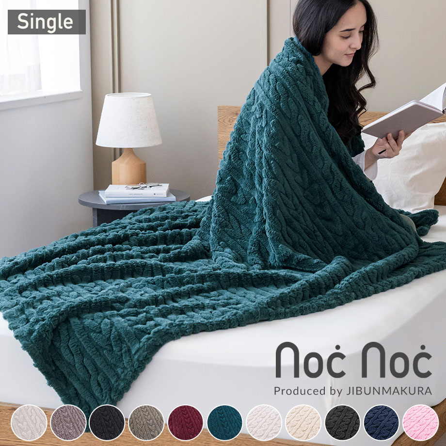 楽天市場】＼MAX500円ｸｰﾎﾟﾝ／【新色追加】西川 毛布 シングル シングル