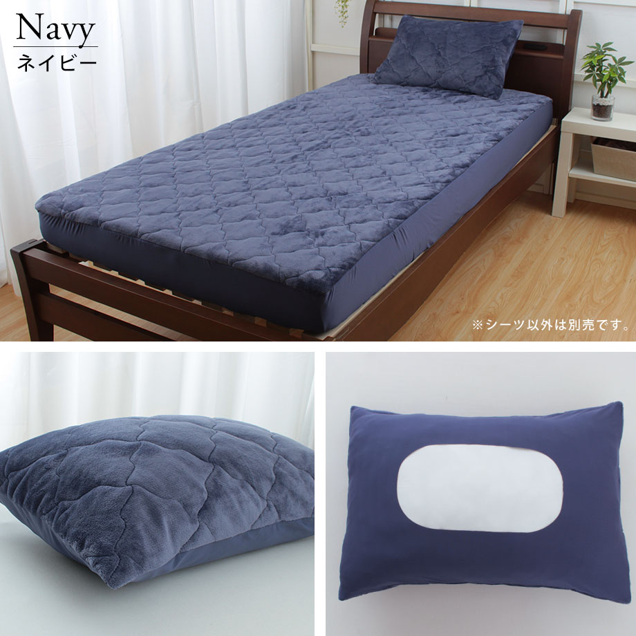 楽天市場】のびのび 伸びる あったかフィットシーツ フランネル 一体型