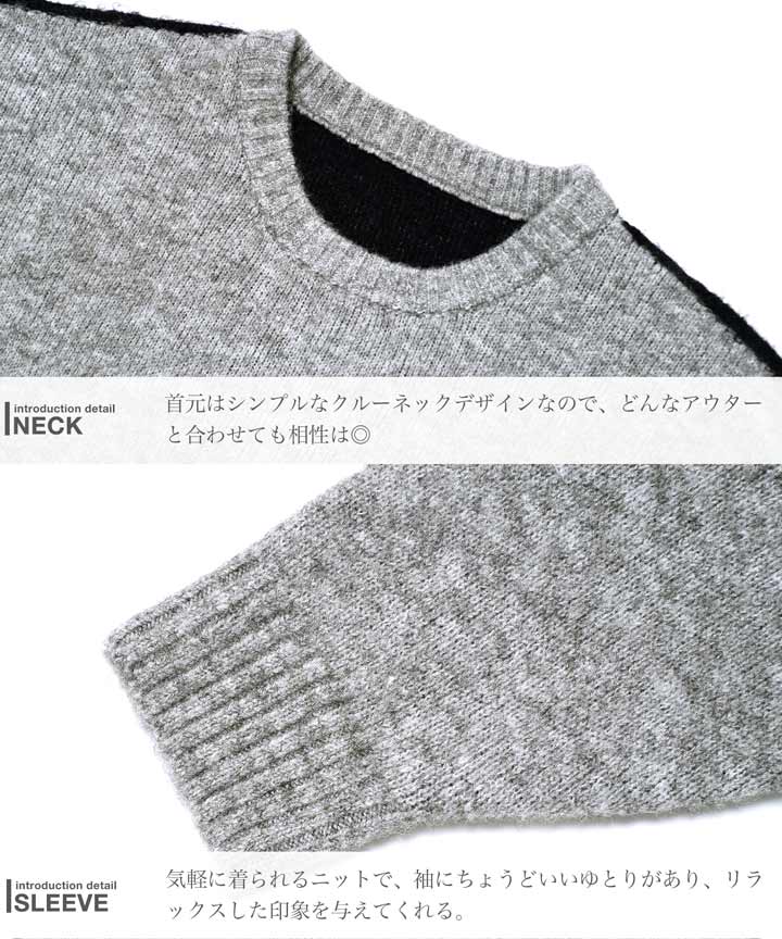 楽天市場】【最大72%OFF】【クーポン対象外】ニット クルーネック