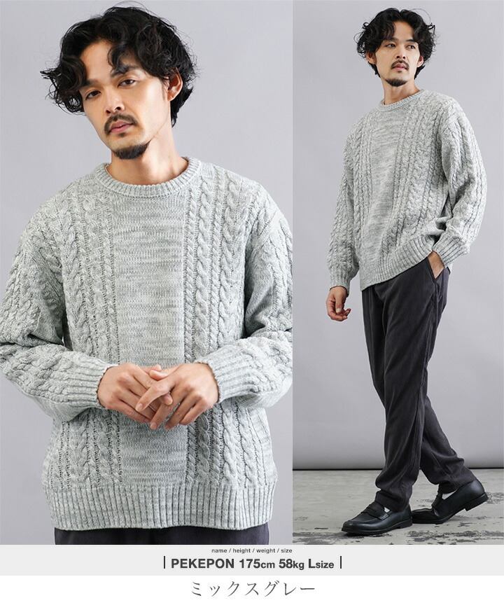 23852ミズノGRAND MONARCH メンズニットグレーL