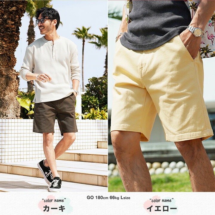楽天市場】【最大72%OFF】【メール便送料無料】 ハーフパンツ 大人