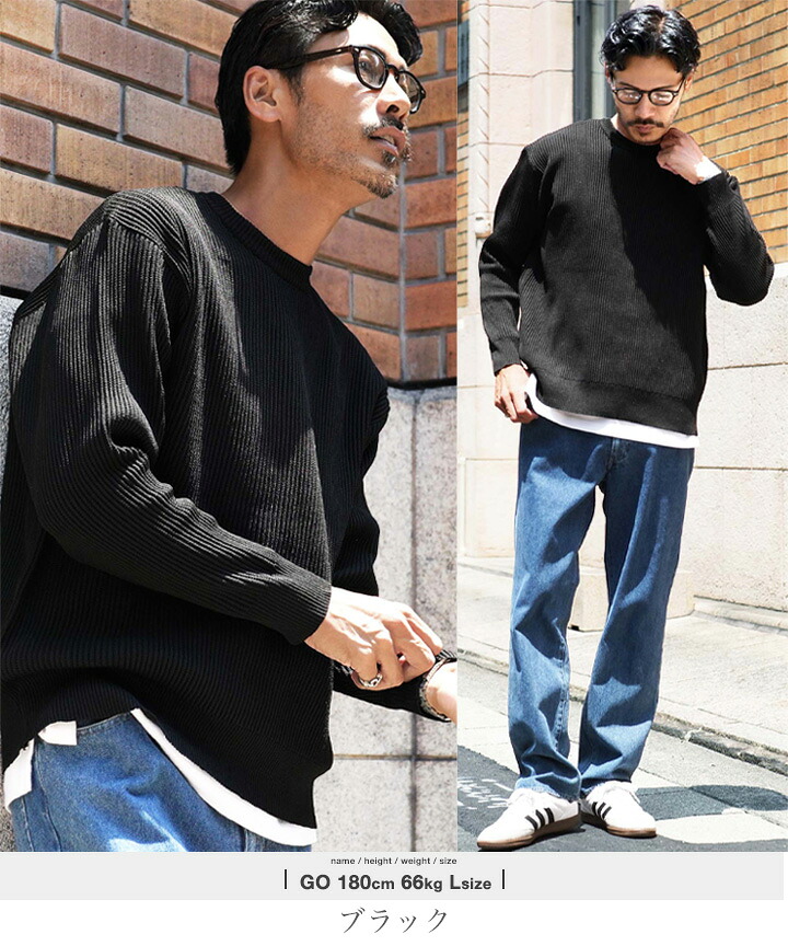 楽天市場】【クーポン対象外】ニット ウォッシャブル クルーネック