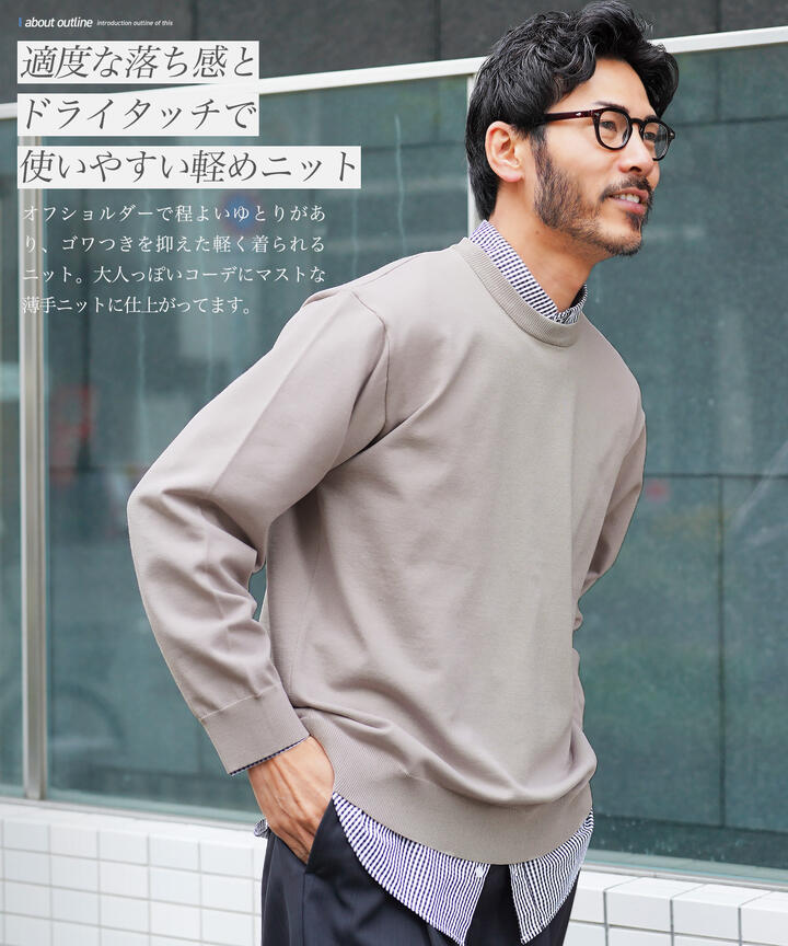 楽天市場】【最大72%OFF】乾燥機OK 薄手 ニット セーター メンズ