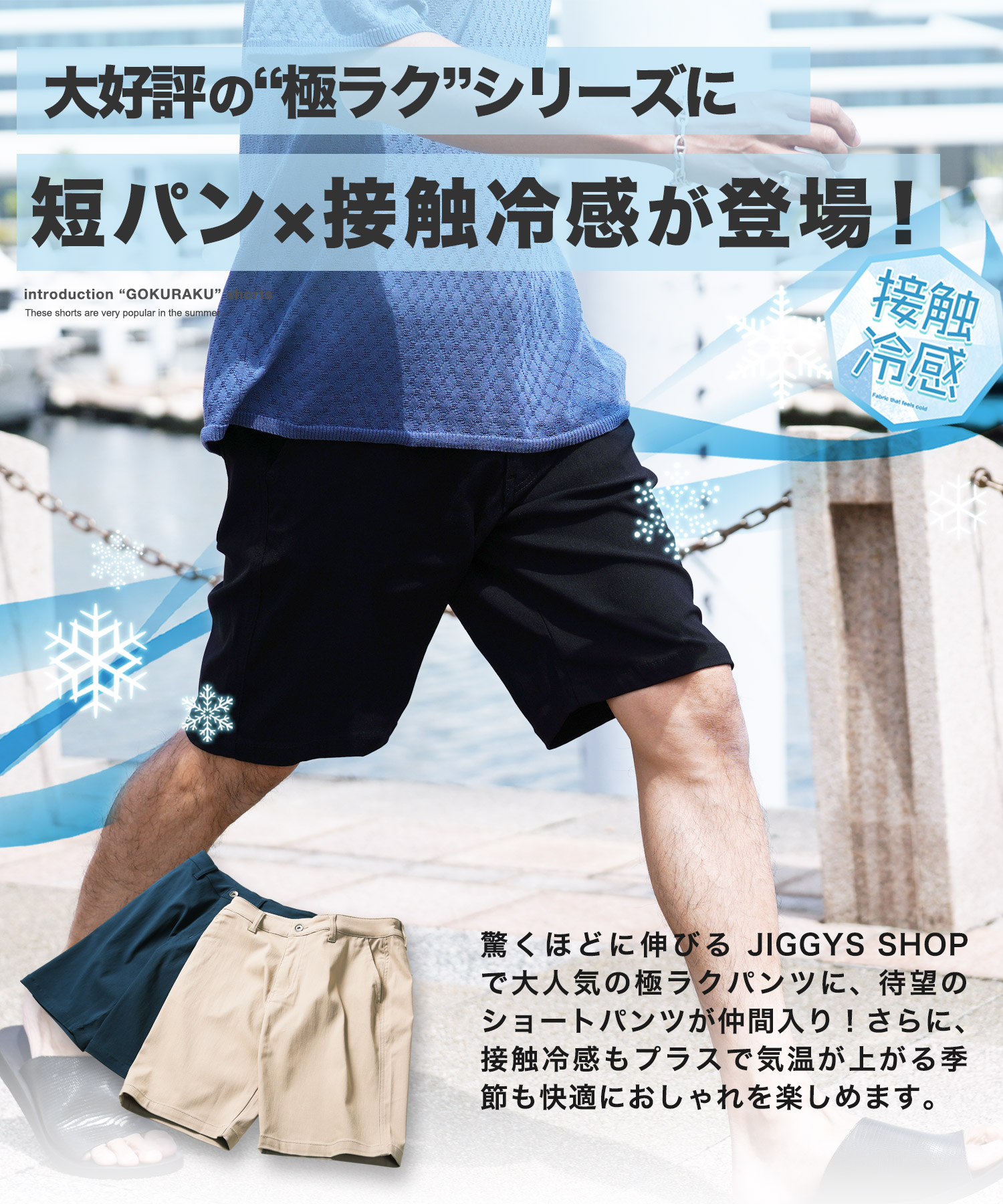 楽天市場】【最大72%OFF】接触冷感 ハーフパンツ メンズ ショート