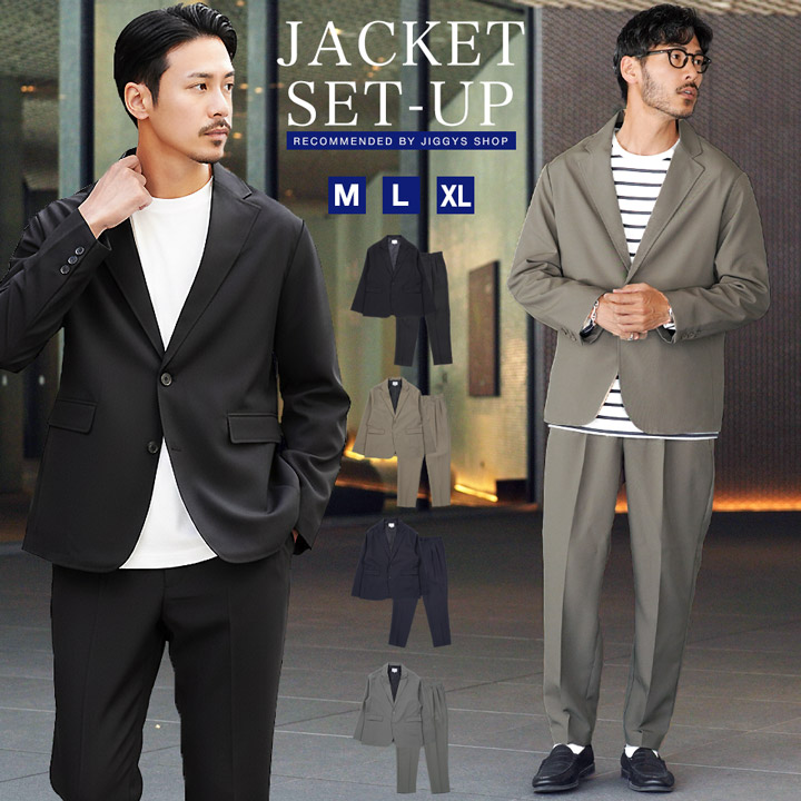 楽天市場】【最大72%OFF】洗える カジュアルスーツ 上下セット