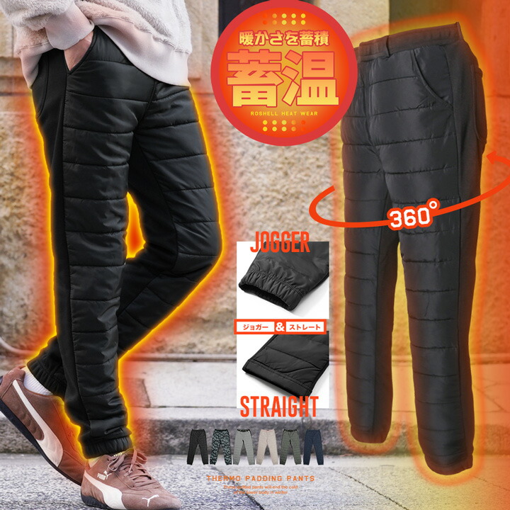 楽天市場】【最大72%OFF】【送料無料】暖パン 裏起毛 エコ ダウン