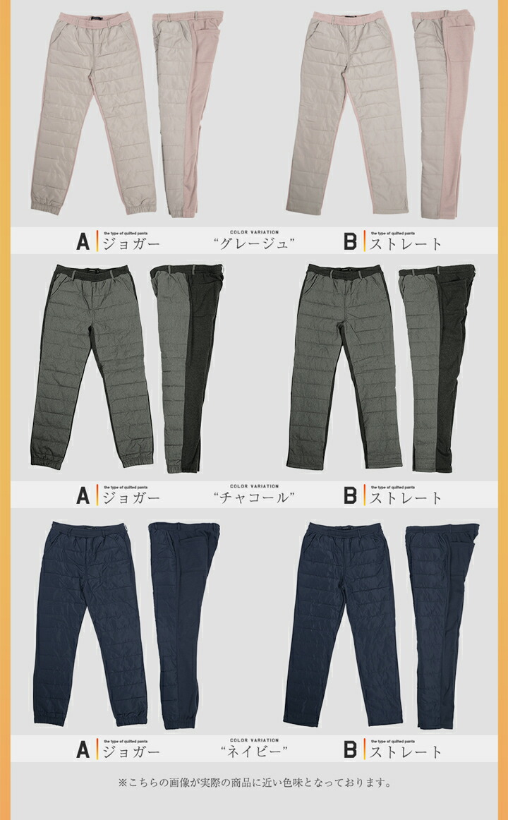 楽天市場】【最大72%OFF】【送料無料】暖パン 裏起毛 エコ ダウン