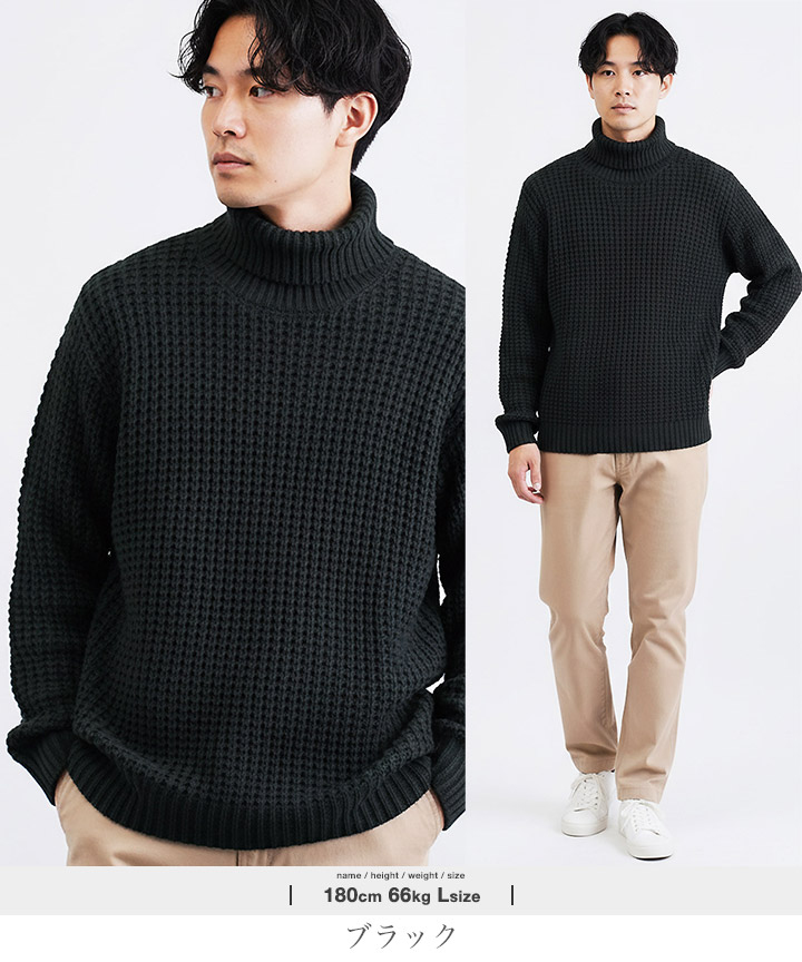 楽天市場】【最大72%OFF】ニット タートルネック セーター メンズ
