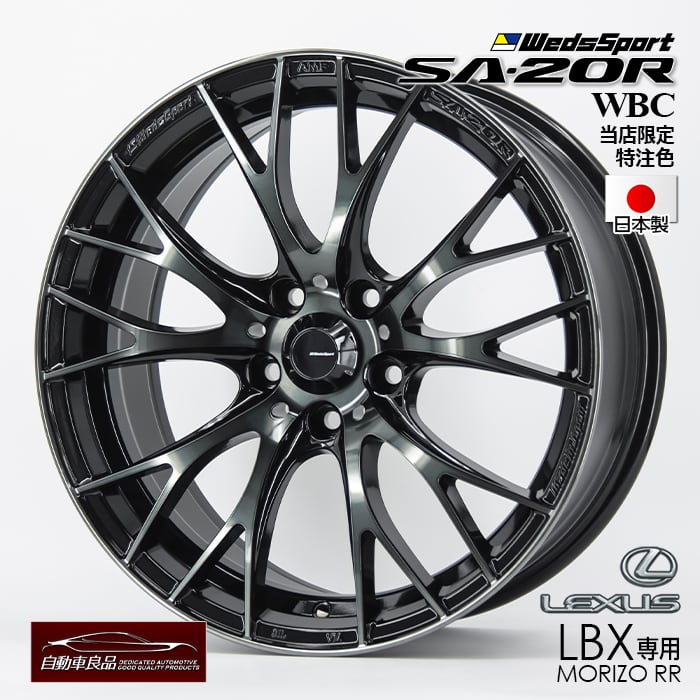 楽天市場】【安心の車種専用設計】【車種専用】【数量限定 日本製 軽量