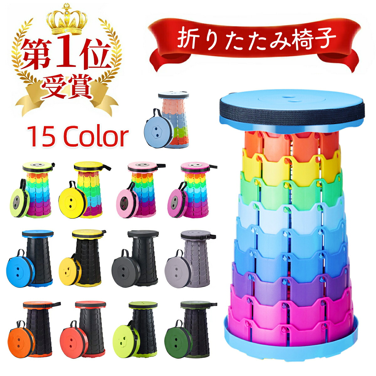 楽天市場】【2点300円、3点500円OFFクーポンあり】折りたたみ椅子 万博