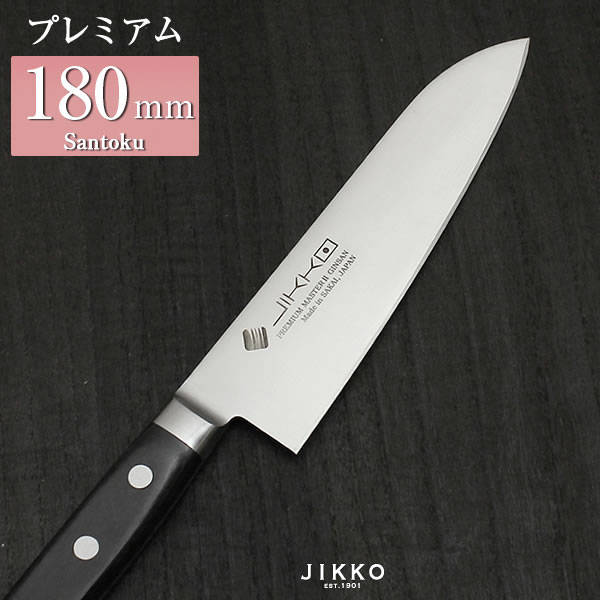 實光 牛刀 包丁」の人気商品一覧 | 安い商品を通販サイトから探す