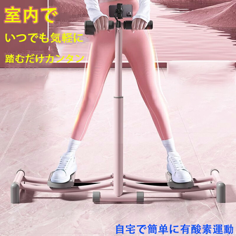 楽天市場】足 ダイエットマシン 下半身痩せ 器具 太もも痩せグッズ