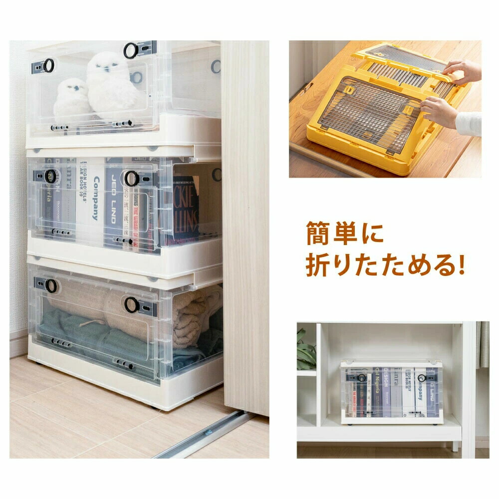 楽天市場】収納ボックス 折畳み キャスター付き 5面開閉 収納ケース 大