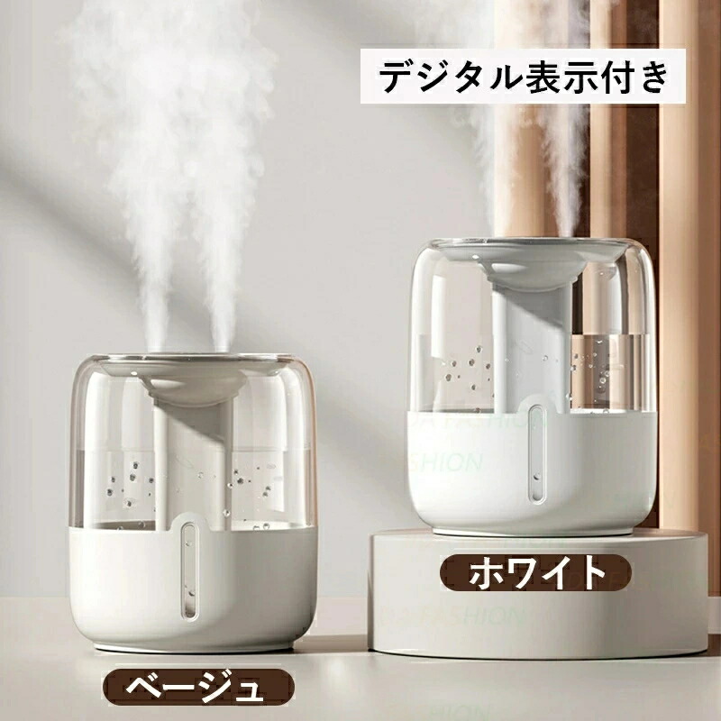 楽天市場】加湿器 大容量 4L 超音波式 卓上 上から給水 小型 おしゃれ