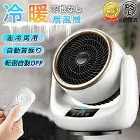 冷暖房 セラミックヒーター」の人気商品一覧 | 安い商品を通販サイト